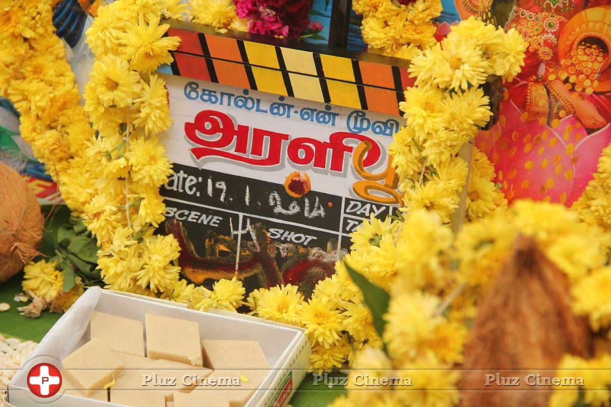 Arali Poo Movie Launch Photos | Picture 699637