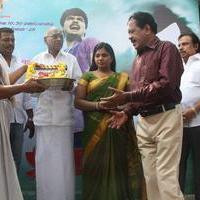 Arali Poo Movie Launch Photos | Picture 699627