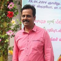 Arali Poo Movie Launch Photos | Picture 699630