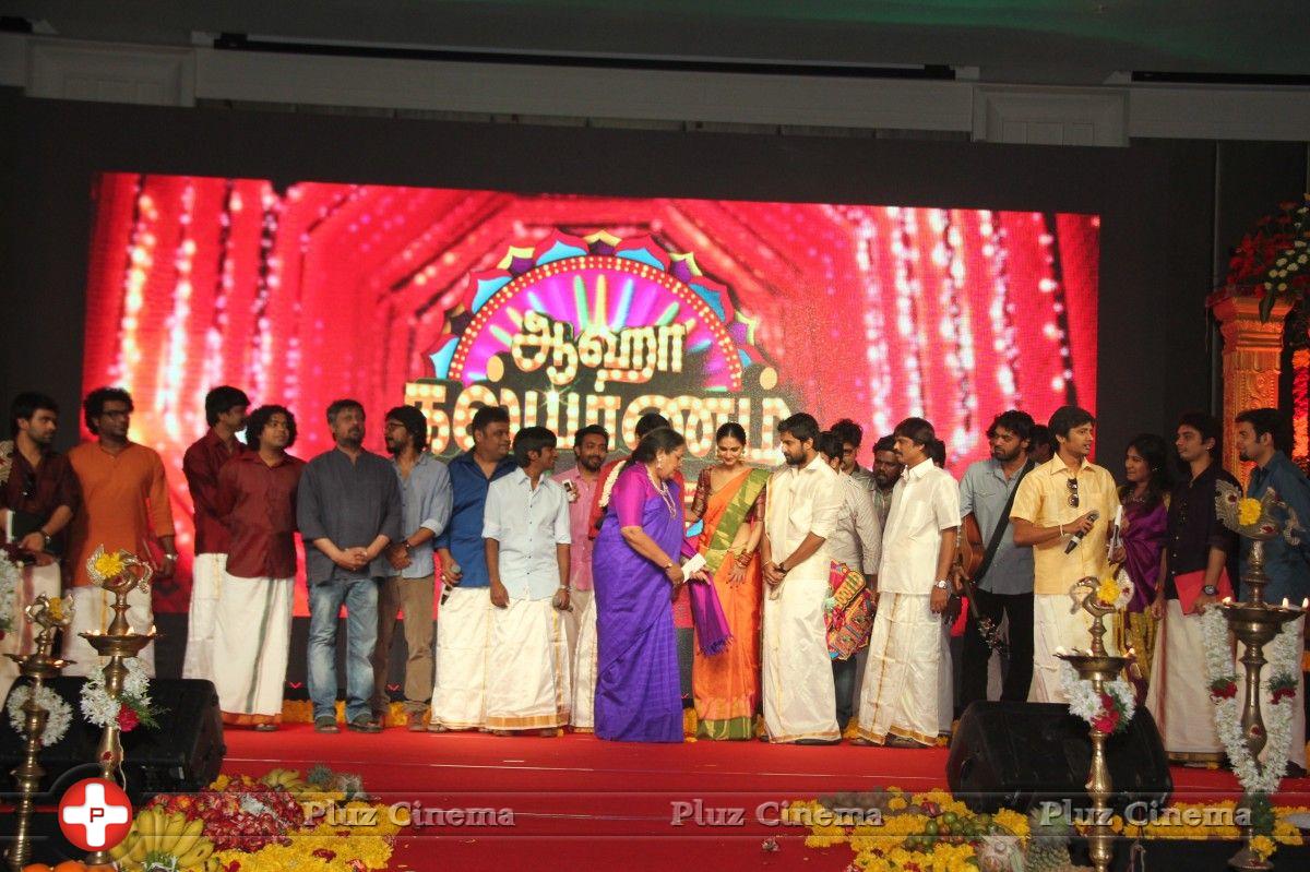 Aaha Kalyanam Movie Audio Launch Photos | Picture 700510