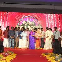 Aaha Kalyanam Movie Audio Launch Photos | Picture 700511