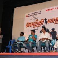 Vetrimaran IPS Movie Audio Launch Photos | Picture 701293