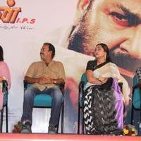 Vetrimaran IPS Movie Audio Launch Photos | Picture 701294