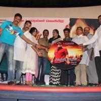 Vetrimaran IPS Movie Audio Launch Photos | Picture 701298