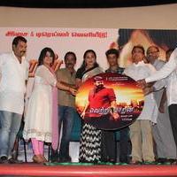 Vetrimaran IPS Movie Audio Launch Photos | Picture 701299