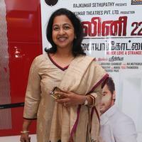 Radhika Sarathkumar - Malini 22 Palayamkottai Premiere Show Stills