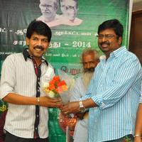 Saral Awards 2014 Function Stills | Picture 703058