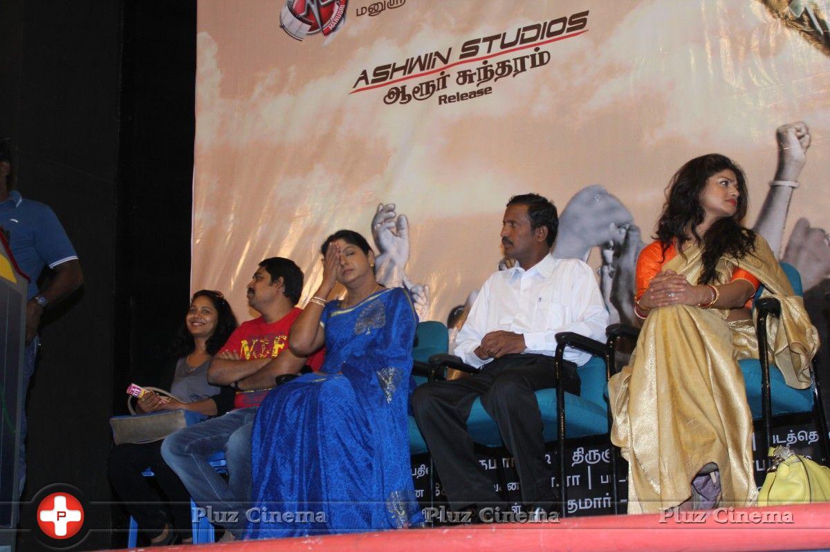 Angusam Movie Press Meet Pictures | Picture 706004