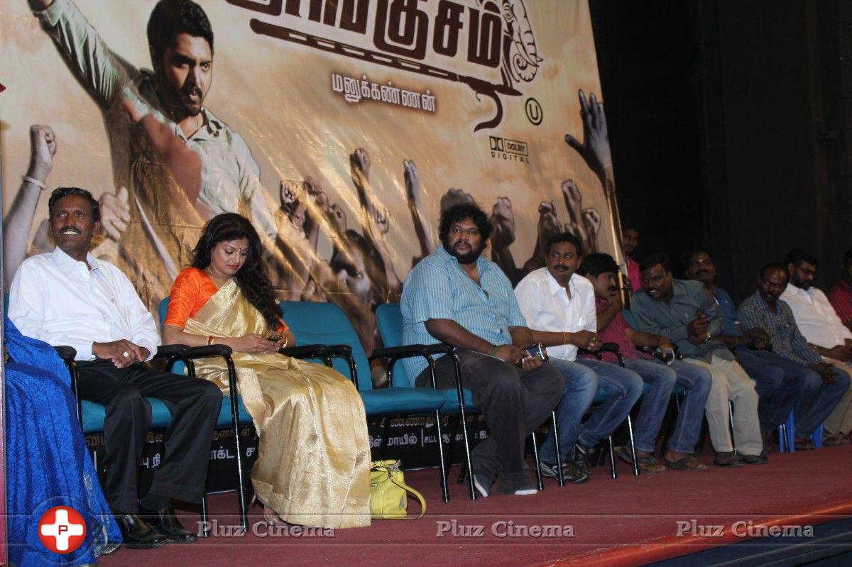 Angusam Movie Press Meet Pictures | Picture 706015