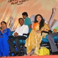 Angusam Movie Press Meet Pictures | Picture 705949