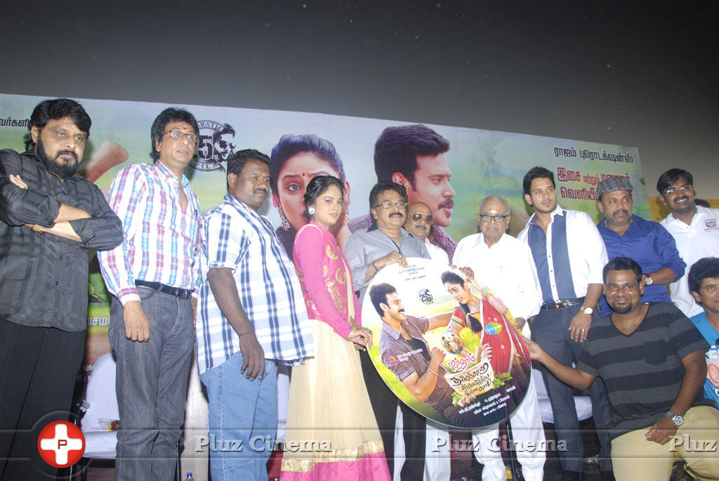 Aindhaam Thalaimurai Sidha Vaidhiya Sigamani Movie Audio Launch Photos | Picture 771986