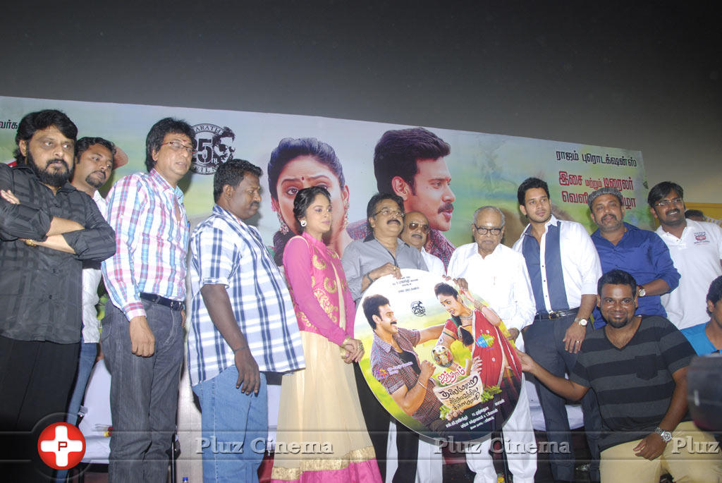 Aindhaam Thalaimurai Sidha Vaidhiya Sigamani Movie Audio Launch Photos | Picture 771987