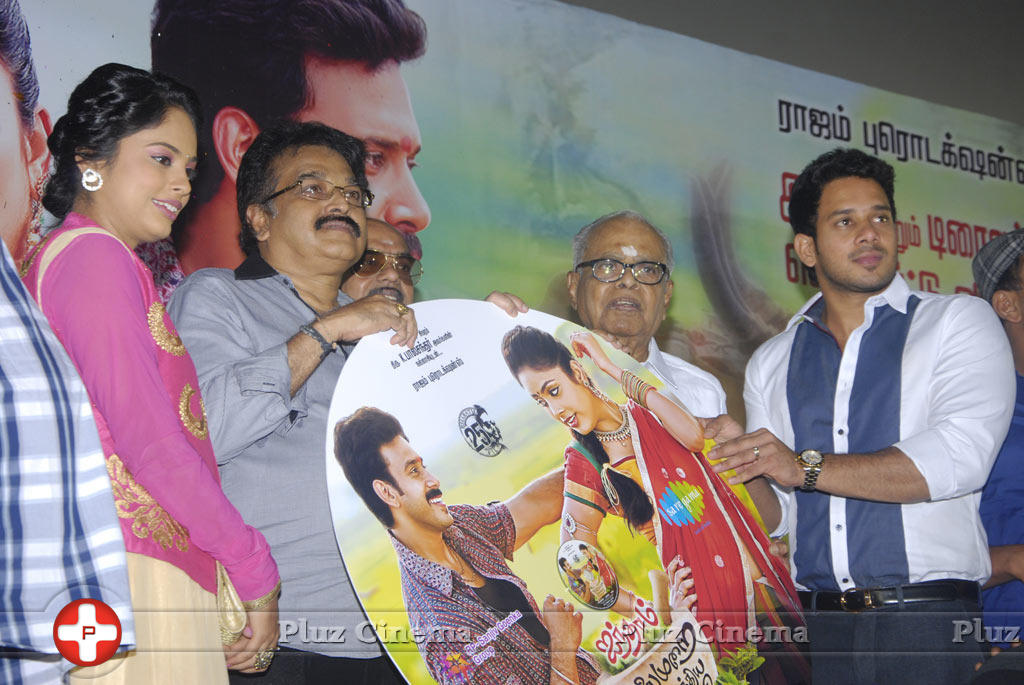 Aindhaam Thalaimurai Sidha Vaidhiya Sigamani Movie Audio Launch Photos | Picture 771990