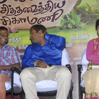 Aindhaam Thalaimurai Sidha Vaidhiya Sigamani Movie Audio Launch Photos | Picture 771964