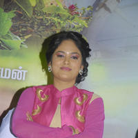 Nandita Swetha - Aindhaam Thalaimurai Sidha Vaidhiya Sigamani Movie Audio Launch Photos | Picture 771969
