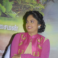 Nandita Swetha - Aindhaam Thalaimurai Sidha Vaidhiya Sigamani Movie Audio Launch Photos | Picture 771979