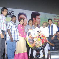 Aindhaam Thalaimurai Sidha Vaidhiya Sigamani Movie Audio Launch Photos | Picture 771984