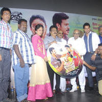Aindhaam Thalaimurai Sidha Vaidhiya Sigamani Movie Audio Launch Photos | Picture 771985