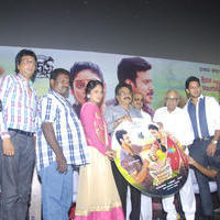 Aindhaam Thalaimurai Sidha Vaidhiya Sigamani Movie Audio Launch Photos | Picture 771986
