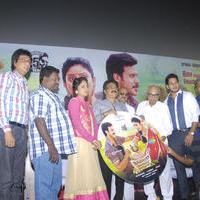 Aindhaam Thalaimurai Sidha Vaidhiya Sigamani Movie Audio Launch Photos | Picture 771987