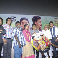 Aindhaam Thalaimurai Sidha Vaidhiya Sigamani Movie Audio Launch Photos | Picture 771988