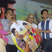 Aindhaam Thalaimurai Sidha Vaidhiya Sigamani Movie Audio Launch Photos