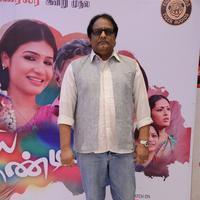 Bharathwaj - Azhagiya Pandipuram Movie Audio Launch Photos | Picture 775724