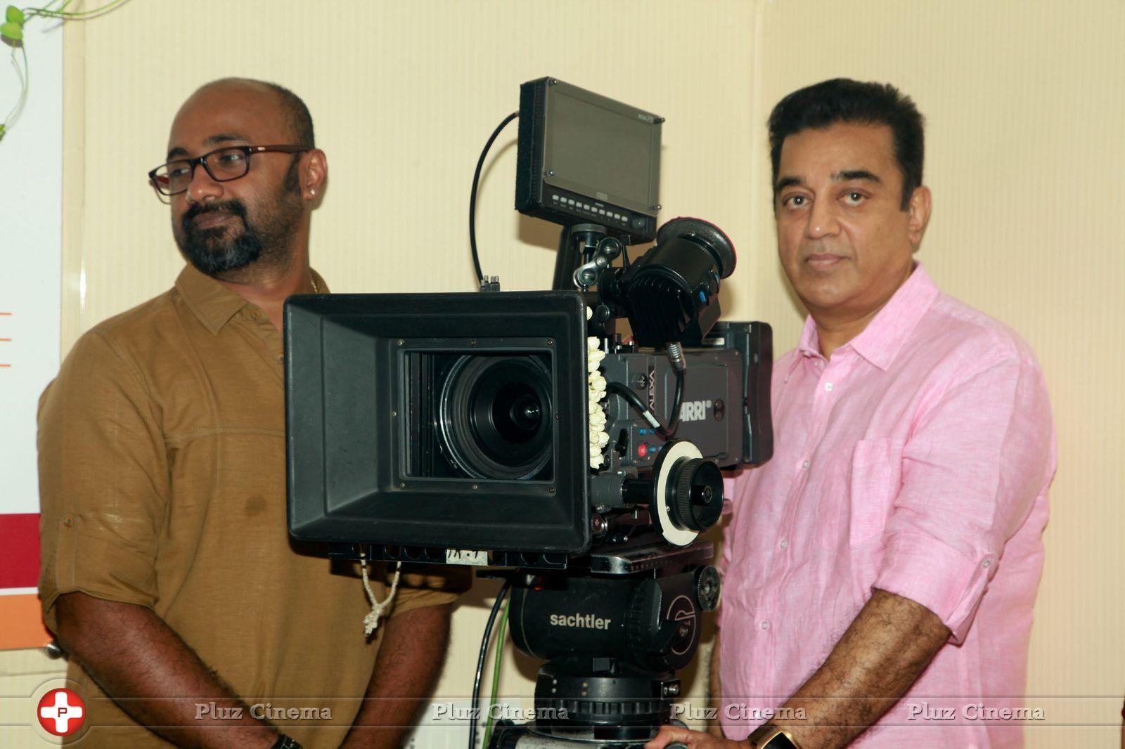 Kamal Haasan - Kamal Haasan Untitled Movie Production No 1 Pooja Stills | Picture 780159