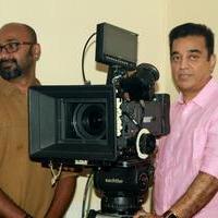 Kamal Hassan - Kamal Haasan Untitled Movie Production No 1 Pooja Stills | Picture 780159