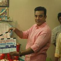 Kamal Hassan - Kamal Haasan Untitled Movie Production No 1 Pooja Stills | Picture 780168