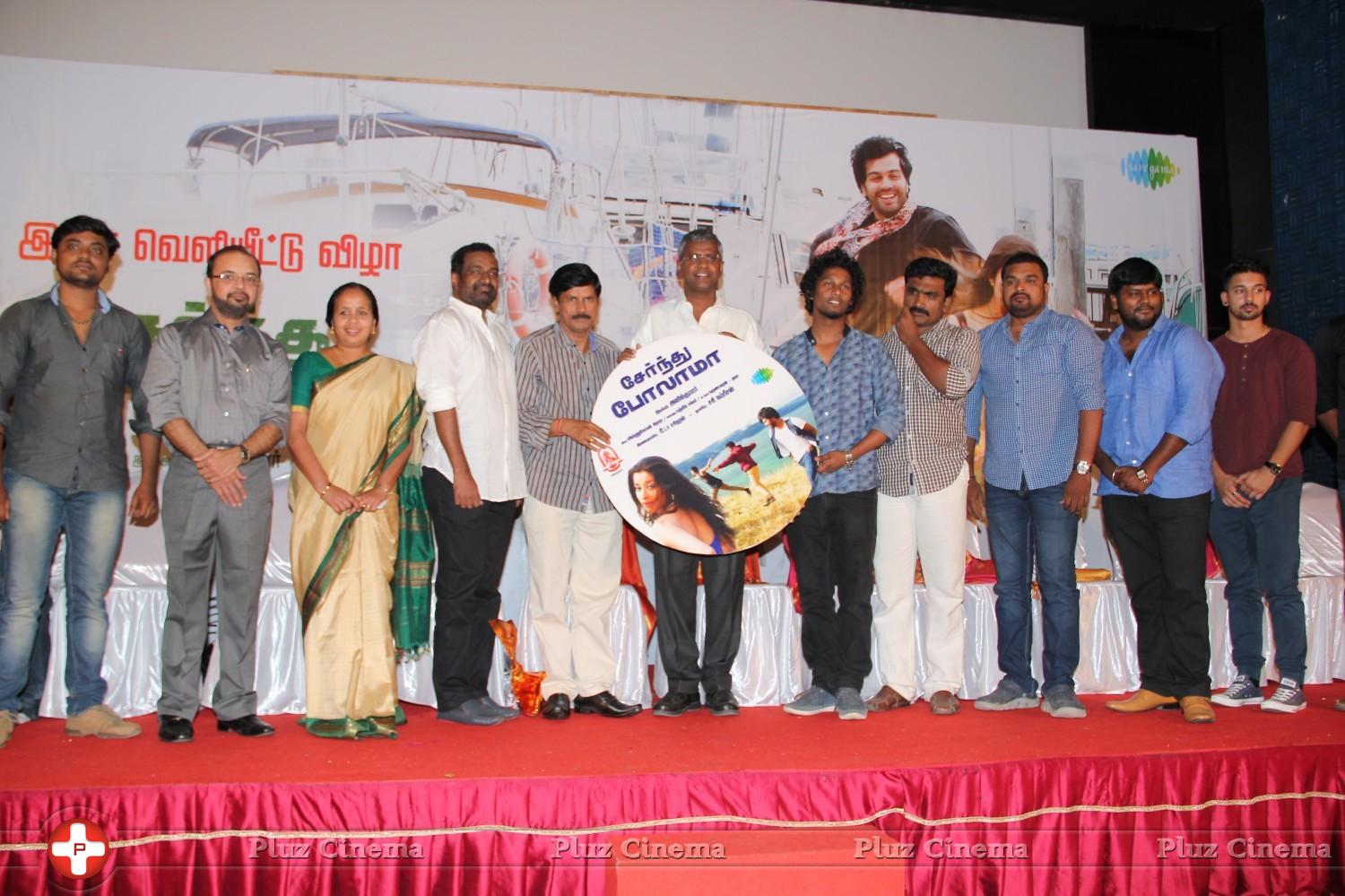 Serndhu Polama Movie Audio Launch Photos | Picture 780224
