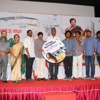 Serndhu Polama Movie Audio Launch Photos | Picture 780225