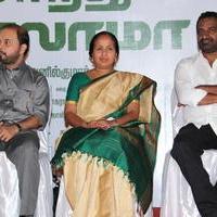 Serndhu Polama Movie Audio Launch Photos | Picture 780230
