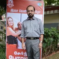 Serndhu Polama Movie Audio Launch Photos | Picture 780234