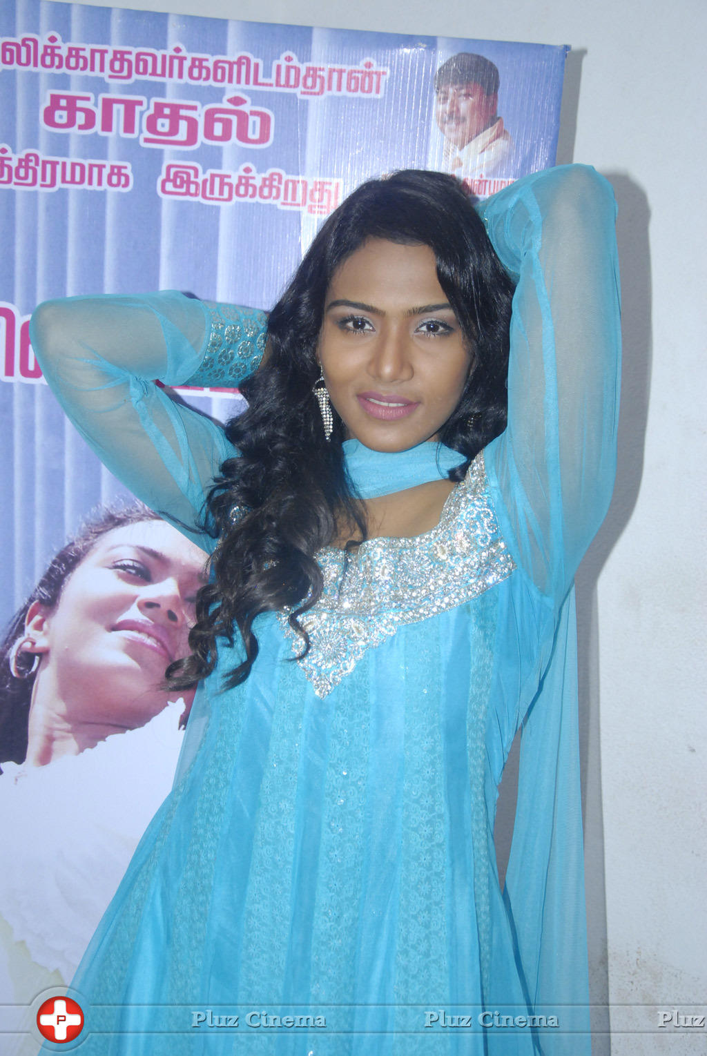 Nadhigal Nanaivathillai Movie Audio Launch Photos | Picture 780783