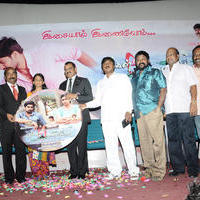 Nadhigal Nanaivathillai Movie Audio Launch Photos | Picture 780761