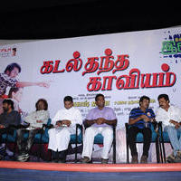 Kadal Thantha Kaaviyam Movie Audio Launch Pictures | Picture 783150