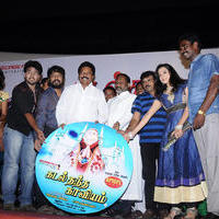 Kadal Thantha Kaaviyam Movie Audio Launch Pictures | Picture 783164