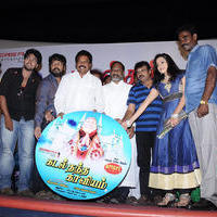 Kadal Thantha Kaaviyam Movie Audio Launch Pictures | Picture 783165