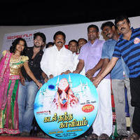 Kadal Thantha Kaaviyam Movie Audio Launch Pictures | Picture 783168