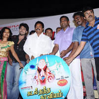 Kadal Thantha Kaaviyam Movie Audio Launch Pictures | Picture 783171