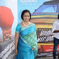 Lakshmi Ramakrishnan - Nerungi Vaa Muthamidaathe Movie Team Interview Stills | Picture 782765