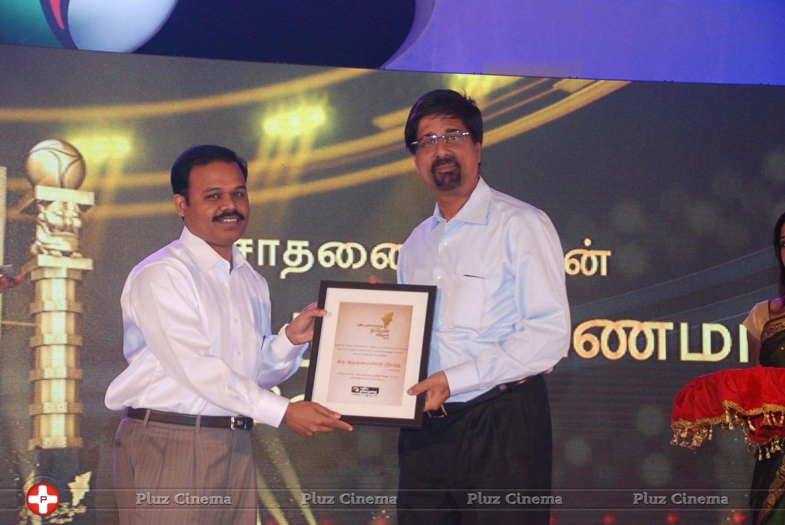 Puthiyathalaimurai Tamilan Awards 2014 Photos | Picture 784000