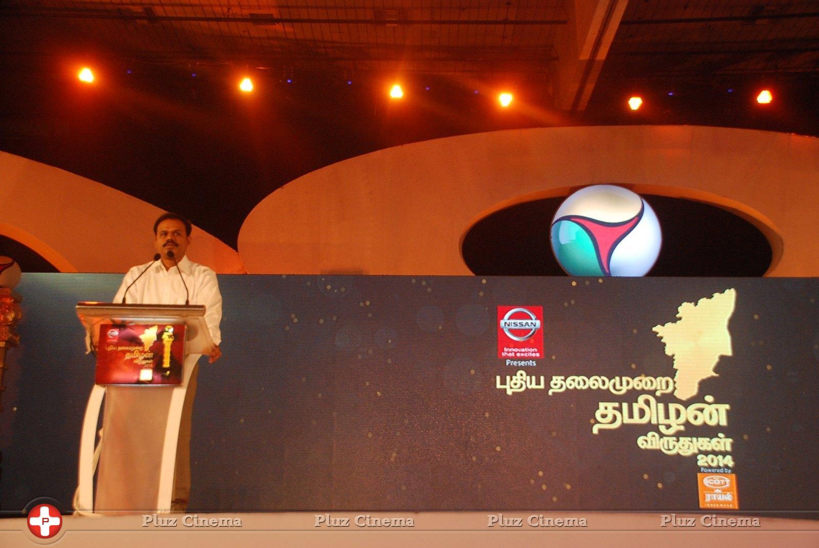 Puthiyathalaimurai Tamilan Awards 2014 Photos | Picture 784008