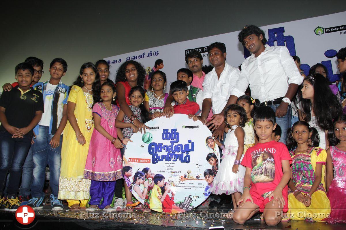 Kadhai Solla Porom Movie Audio Launch Photos | Picture 838246
