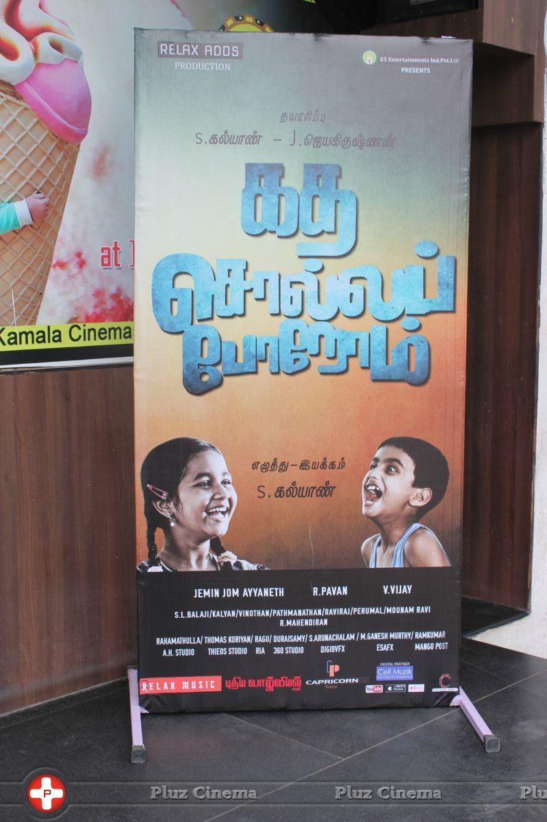 Kadhai Solla Porom Movie Audio Launch Photos | Picture 838236