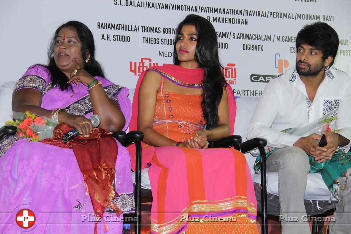 Kadhai Solla Porom Movie Audio Launch Photos | Picture 838258
