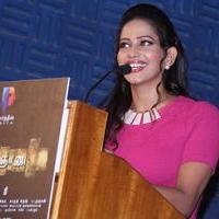 Vingyani Movie Audio Launch Stills | Picture 838470