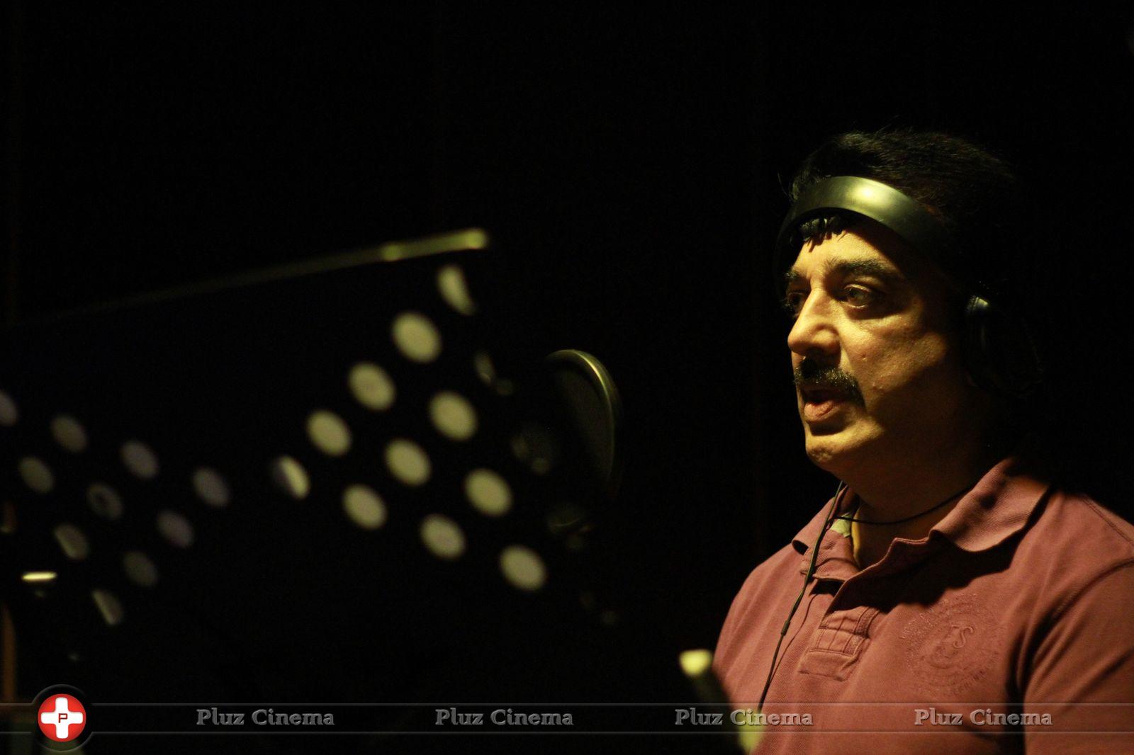 Kamal Haasan - Kamal Haasan Sings for Avam Movie Stills | Picture 839758