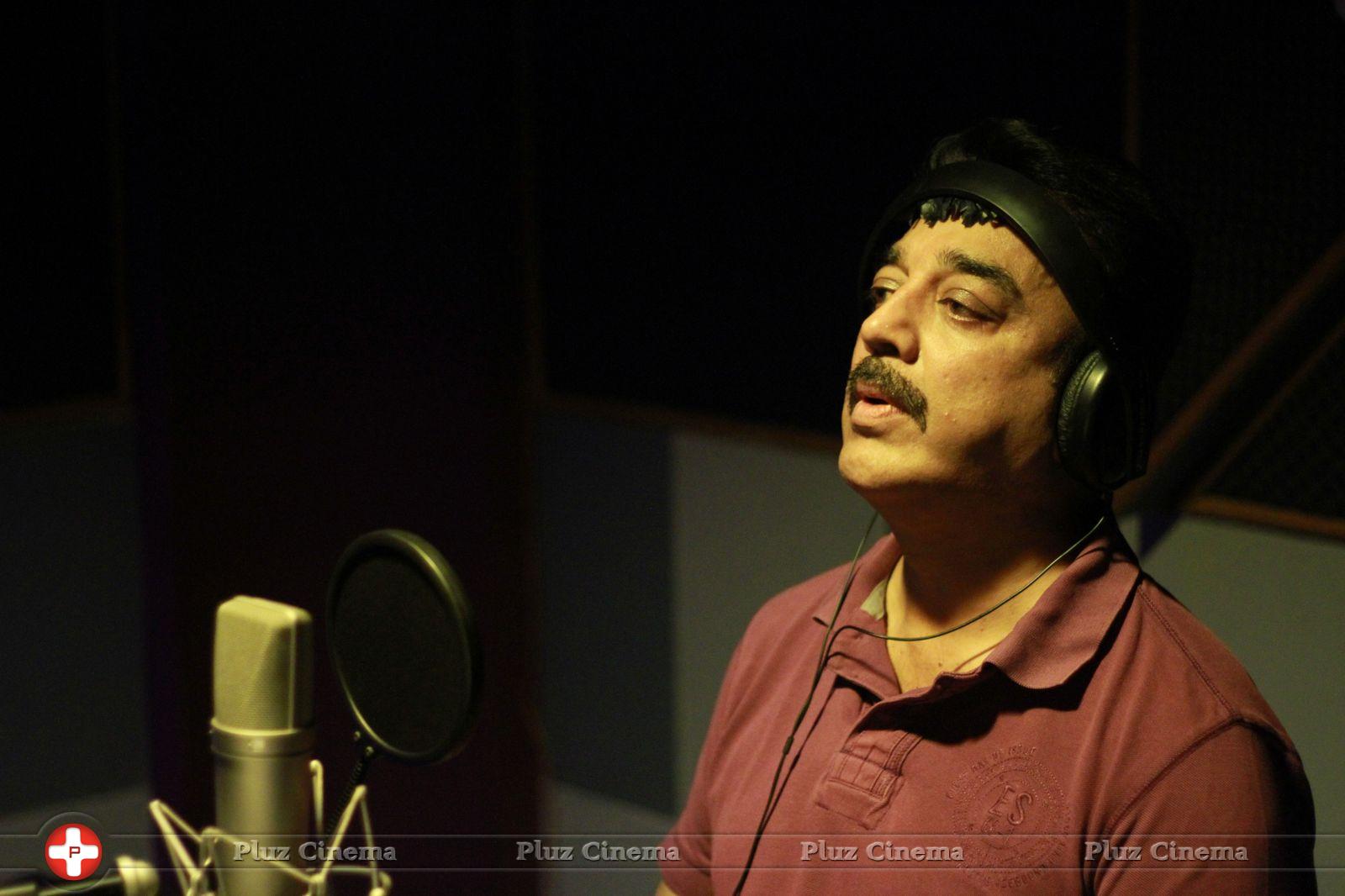 Kamal Haasan - Kamal Haasan Sings for Avam Movie Stills | Picture 839759